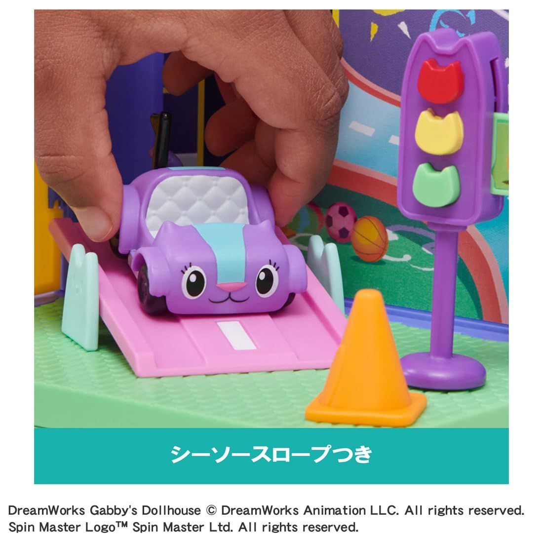 【在庫処分】カーリタのプレイルームセット ギャビーのドールハウス