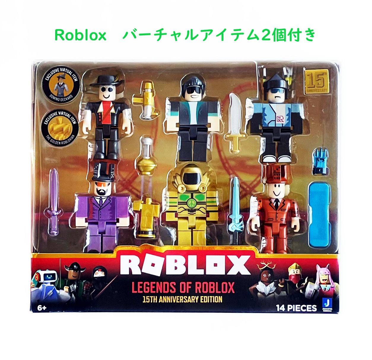 ロブロックス フィギュア　お値下げ△ ロブロックス フィギュア お値下げ△ 楽天市場】roblox