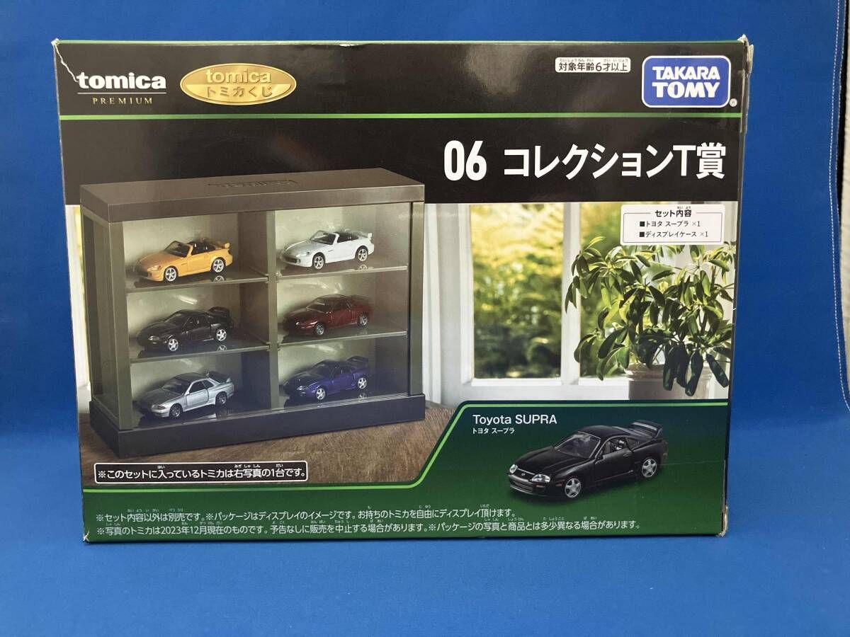箱若干傷み トミカくじ コレクションT賞 06 トヨタ スｰプラ 黒 +
