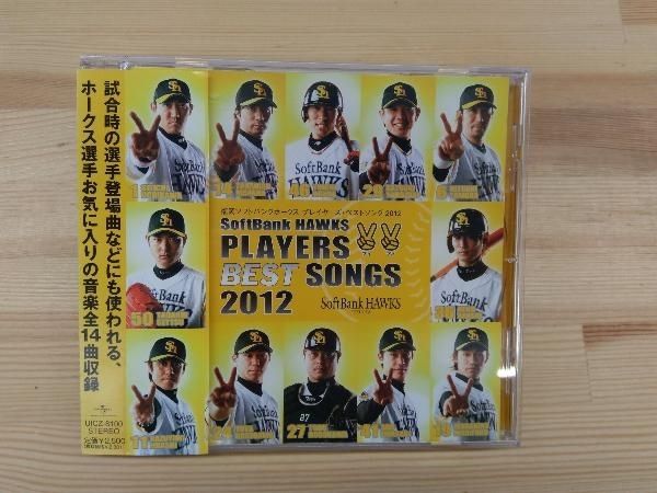 2012福岡ソフトバンクホークス [CD] Amazon.co.jp: 2012福岡ソフトバンクホークス: ミュージック