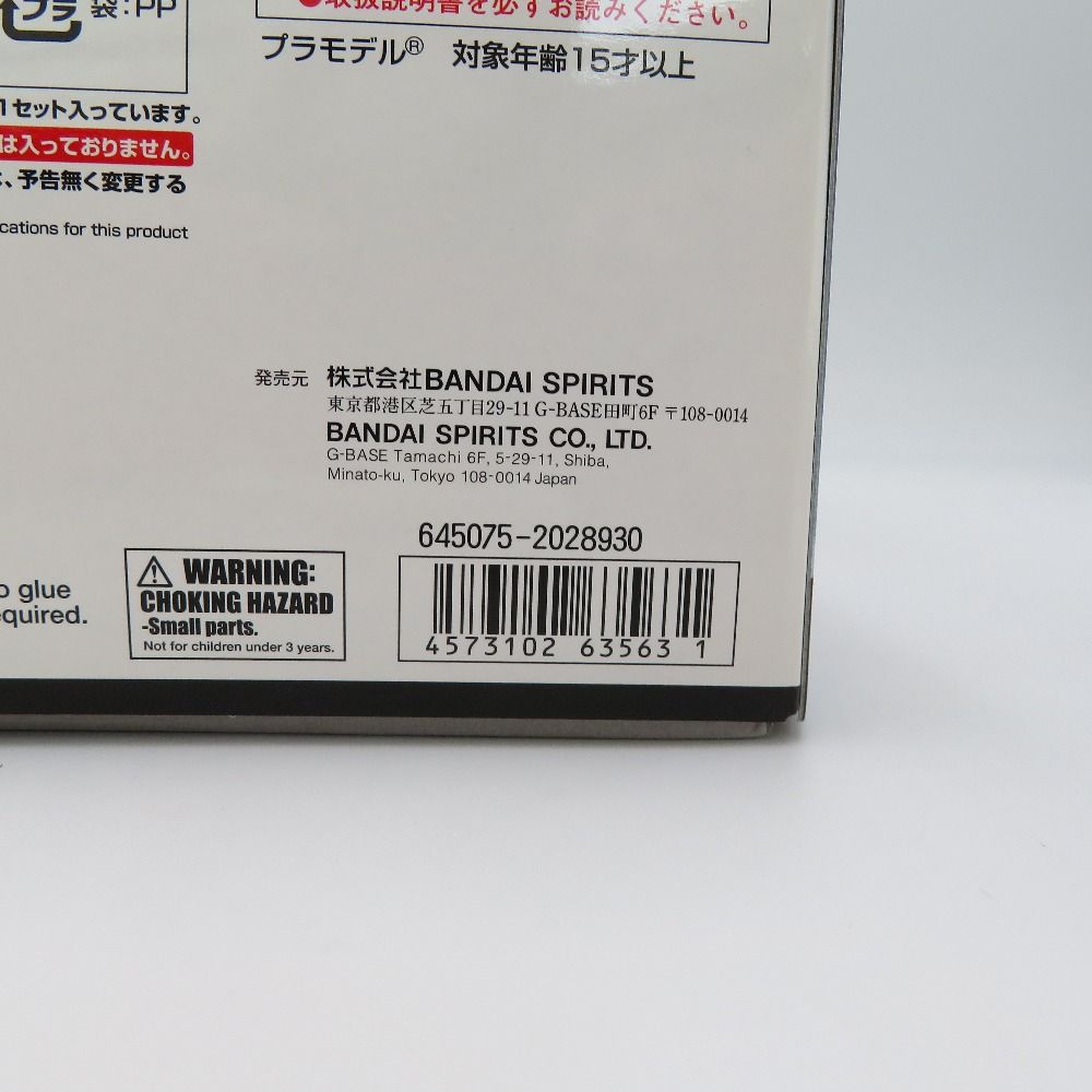 バンダイ プラモデル