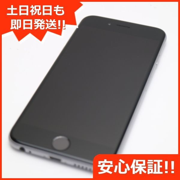 美品 SIMフリー iPhone6S 32GB スペースグレイ スマホ 本体 白ロム 