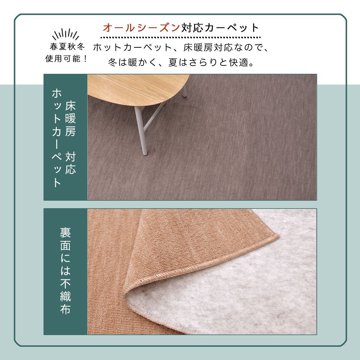辻川産業株式会社】 カーペット 江戸間 【6畳 261×352cm】 ツワブキ