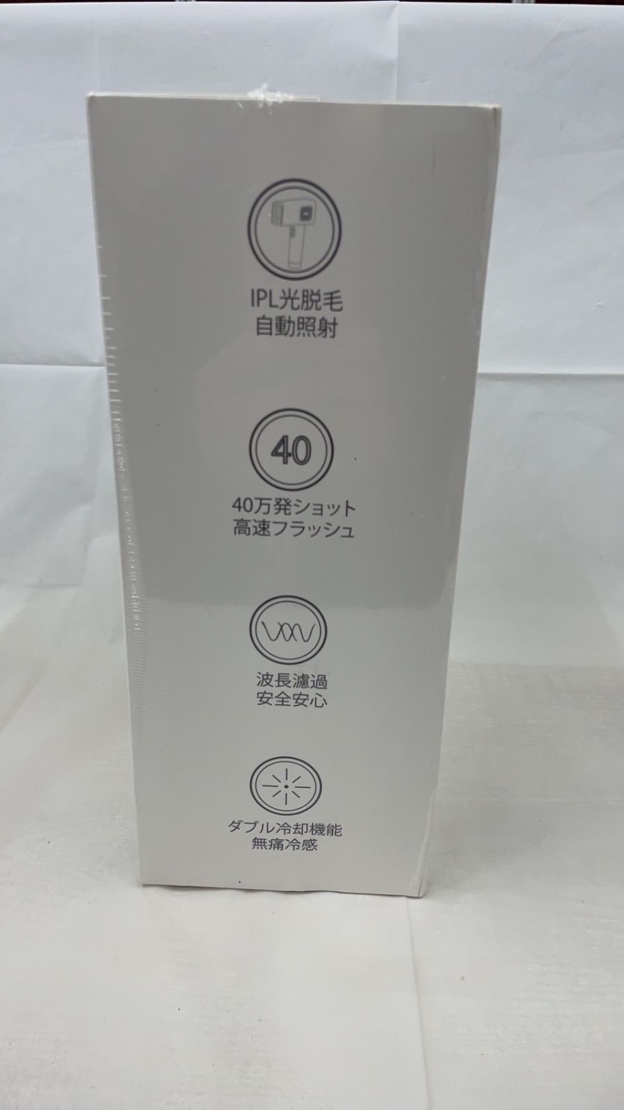 ☆新品 STYLISHJAPAN サロン級 脱毛器 ミラレル 冷却機能 美肌モード