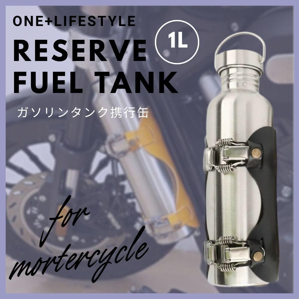 Lowbrow Customs ガソリン タンク 携行缶 エマージェンシー Lowbrow Customs ガソリン タンク 携行缶 エマージェンシー