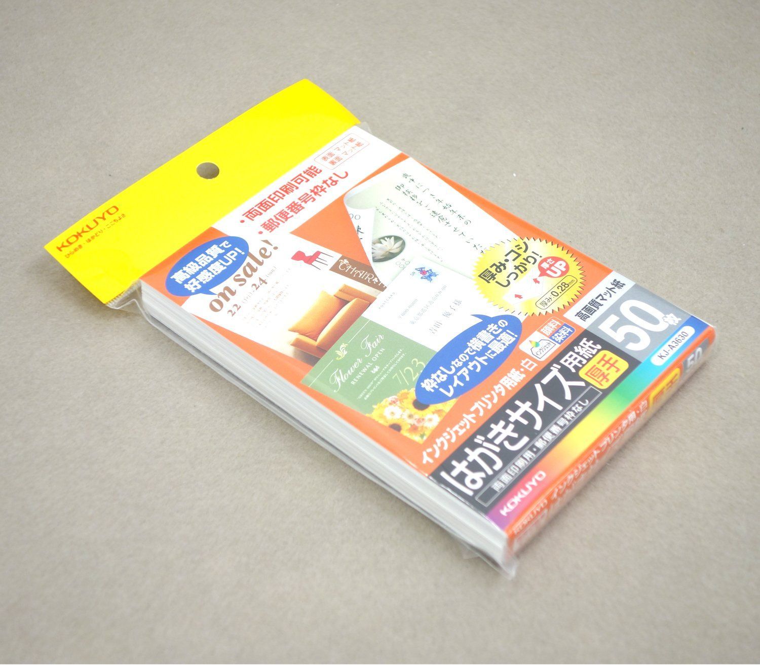 インクジェットプリンタ用