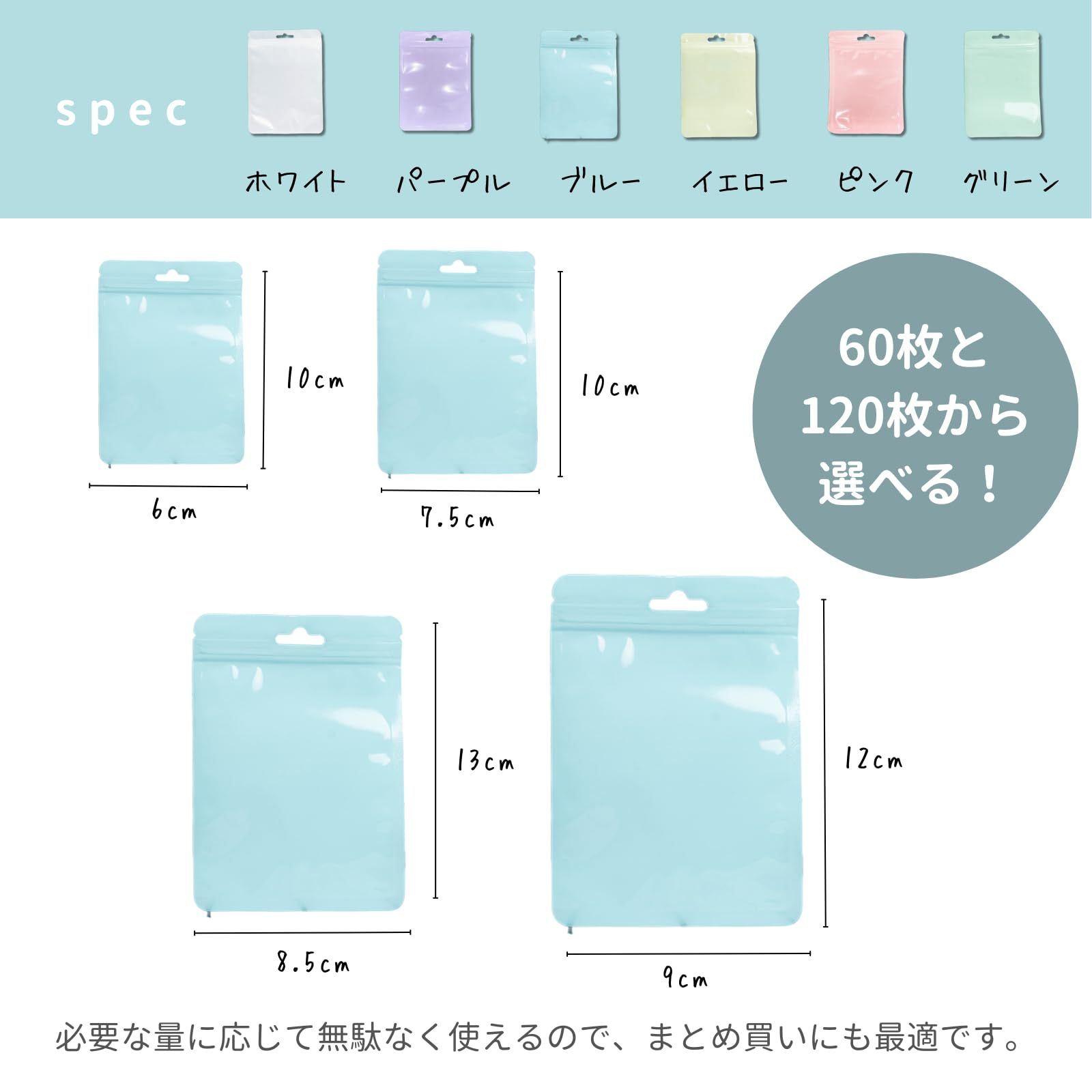 たぁ　　ホリデーラッピングセット、ショッパー付き Neutral Zenith ジッパー付き袋 チャック付き袋 ジッパーバッグ