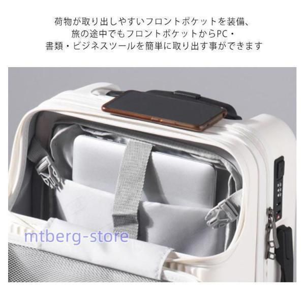 スーツケース 機内持ち込み
