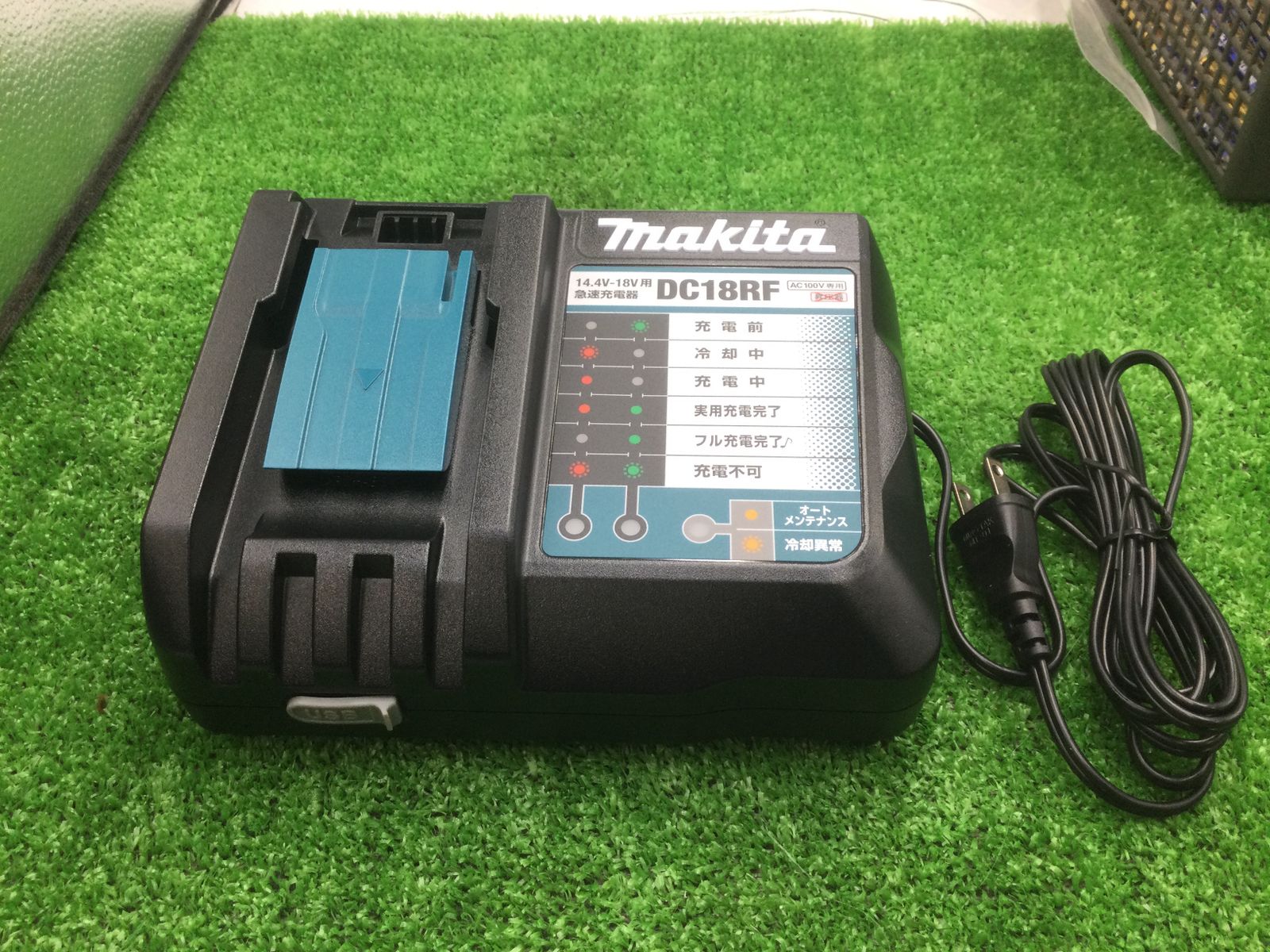 ☆Makita/マキタ 14.4v/18v リチウムイオンバッテリ用急速充電器 DC18RF [ITFBYGL96PQ1] - メルカリ