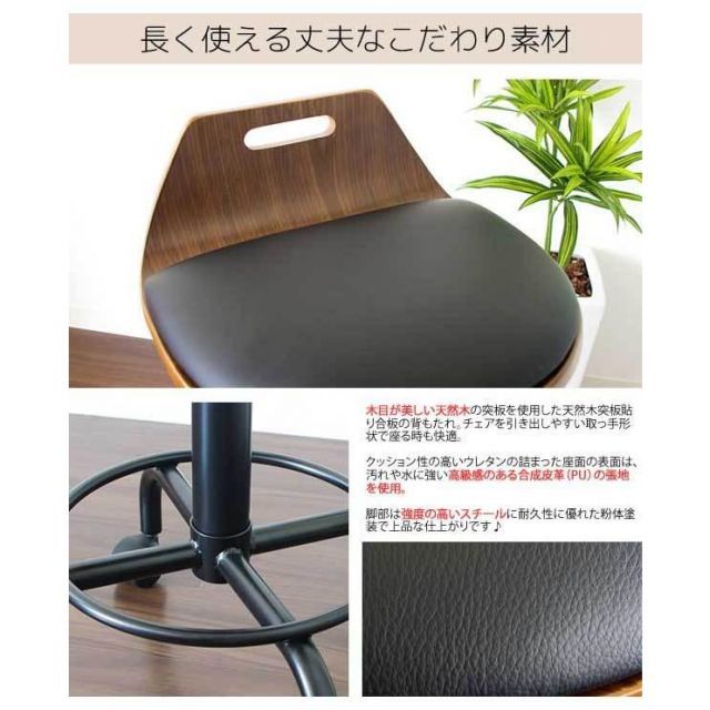 個性的 合皮