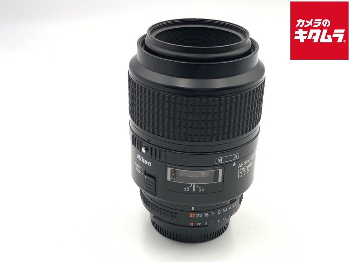 並品 ニコン AF-N 105|2.8 マイクロ Dタイプ