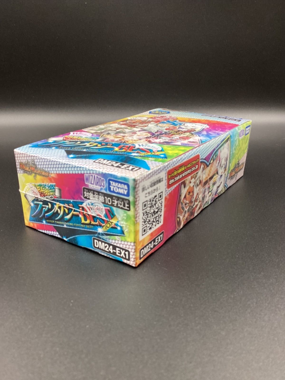 DM24-EX1 デュエル・マスターズTCG 超感謝祭 ファンタジーBEST