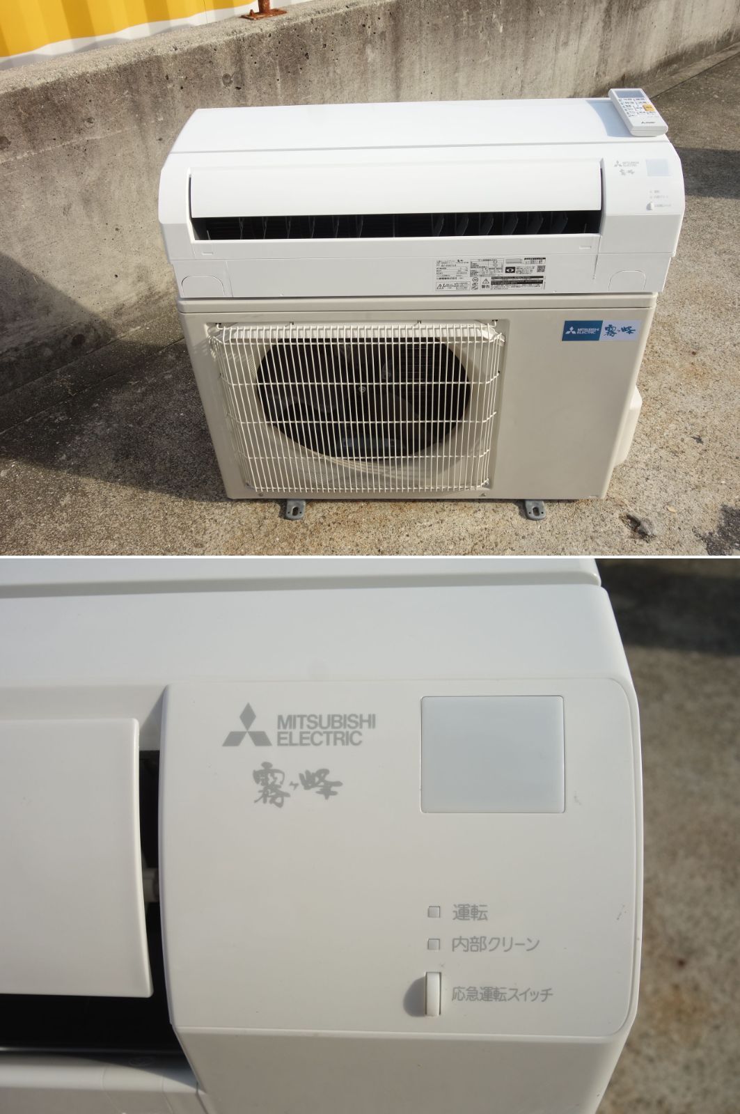 M▽三菱 ルームエアコン 2021年 5.6kw ～23畳 単相200v 霧ヶ峰 標準モデル コンパクトタイプ MSZ-GV5621S 33766