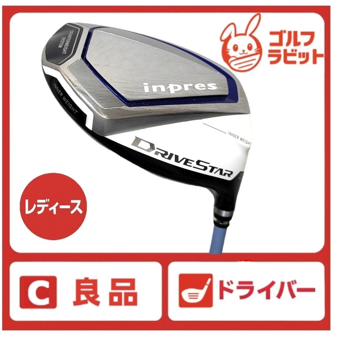 ヤマハ - 良品　レディース　ヤマハ　インプレス　ドライブスター　ドライバー　純正カーボンA INPRES DRIVESTAR レディースドライバー ELDIO for Yamaha TM