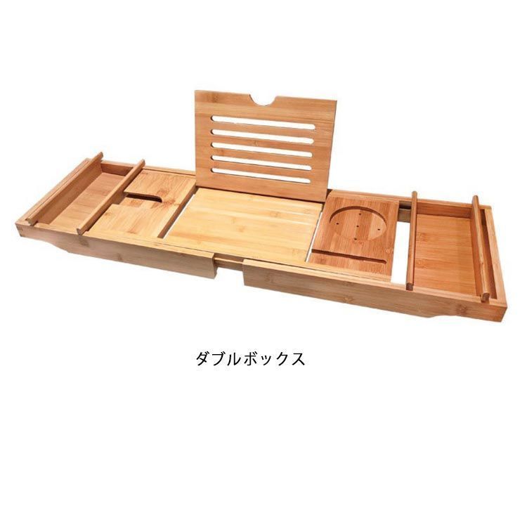 バスグッズ