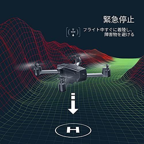折り畳み バッテリー2個