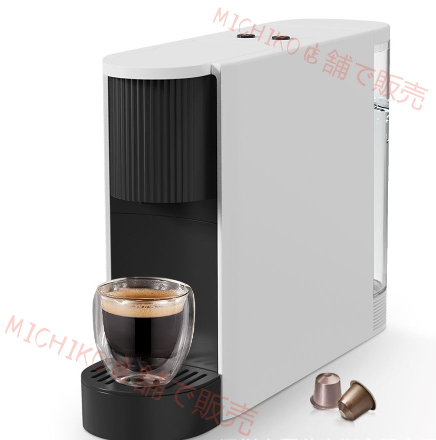 エスプレッソカプセルコーヒーメーカー 全自動 家庭用 オフィス用 小型