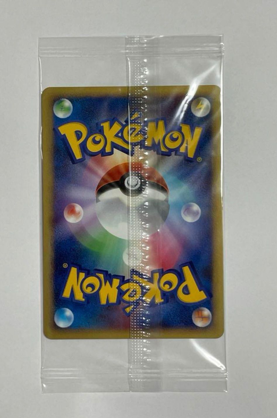 ポケモンカード 未開封 ピカチュウ LV.14 おかいものピカチュウ