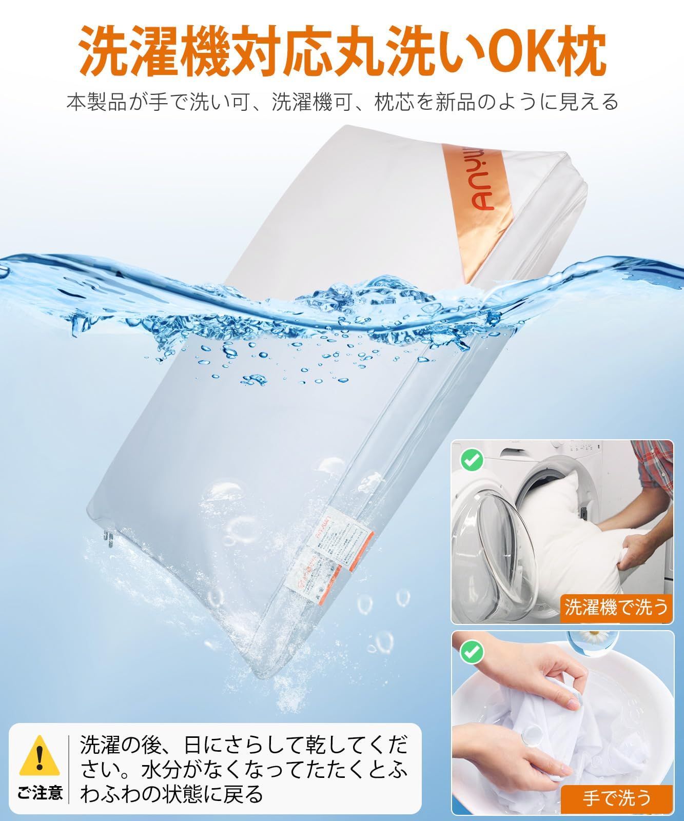 色: グレー】Anywin 枕 高さ調節可能 カバー2枚付き まくら ホテル仕 ...