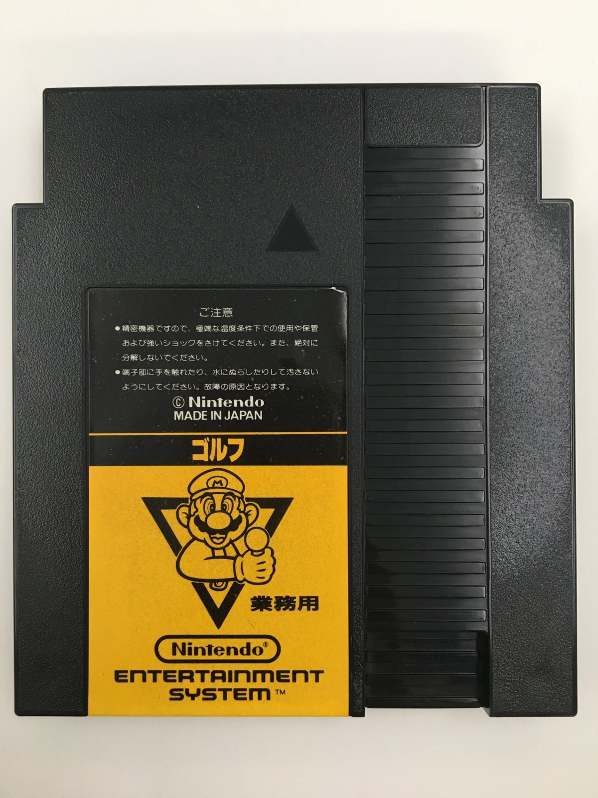 任天堂 懸賞品 GOLF