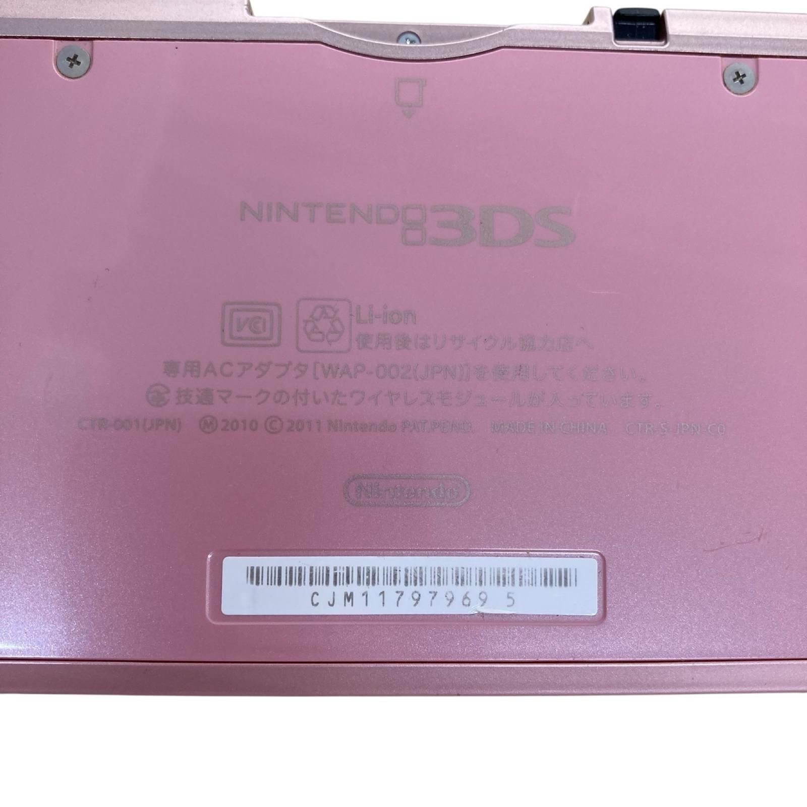 186000 訳アリ品 任天堂 ニンテンドー3DS CTR-001 ミスティピンク 186000 訳アリ品 任天堂 ニンテンドー3DS CTR-001 ミスティピンク