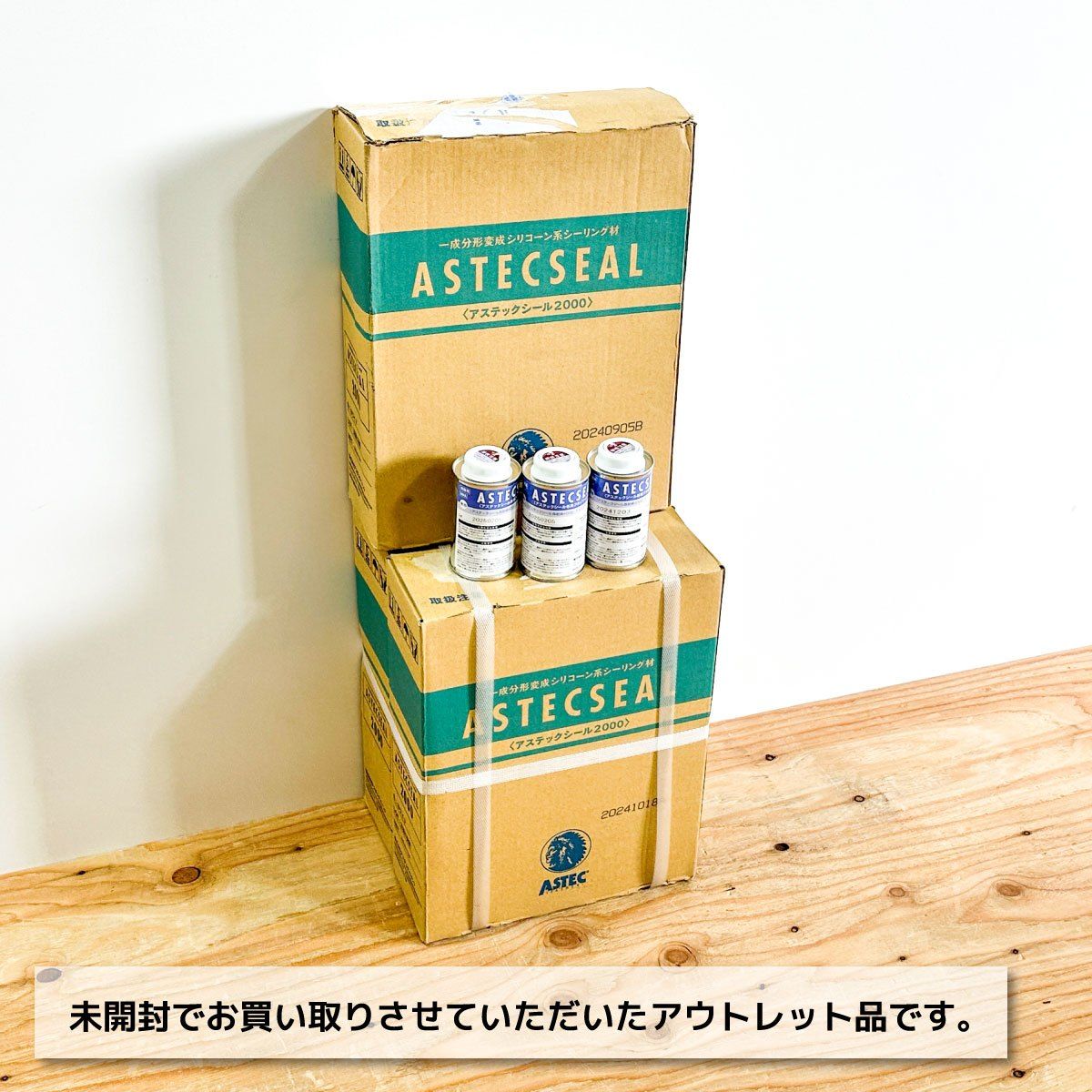 シーリング材