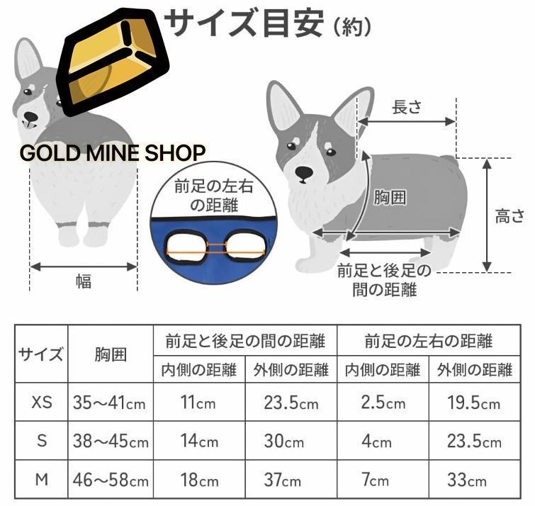介護 足