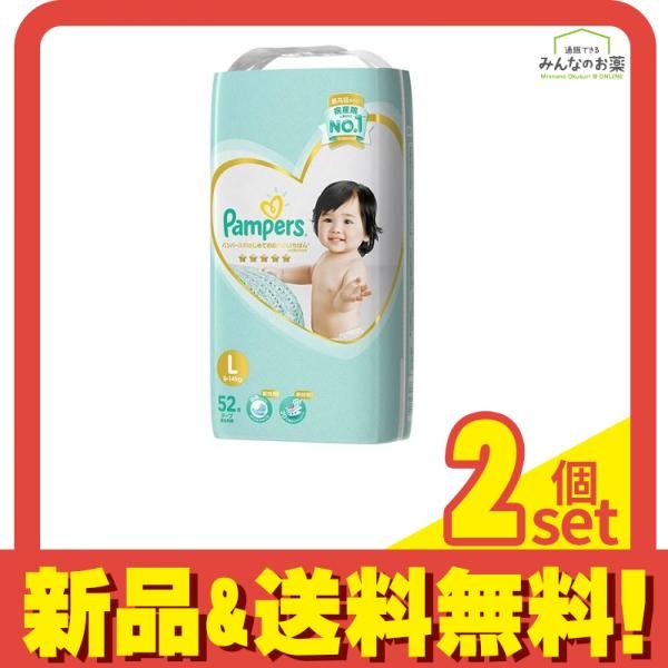 パンパース はじめての肌へのいちばん テープ  52枚入 (Lサイズ) 2個セット まとめ売り