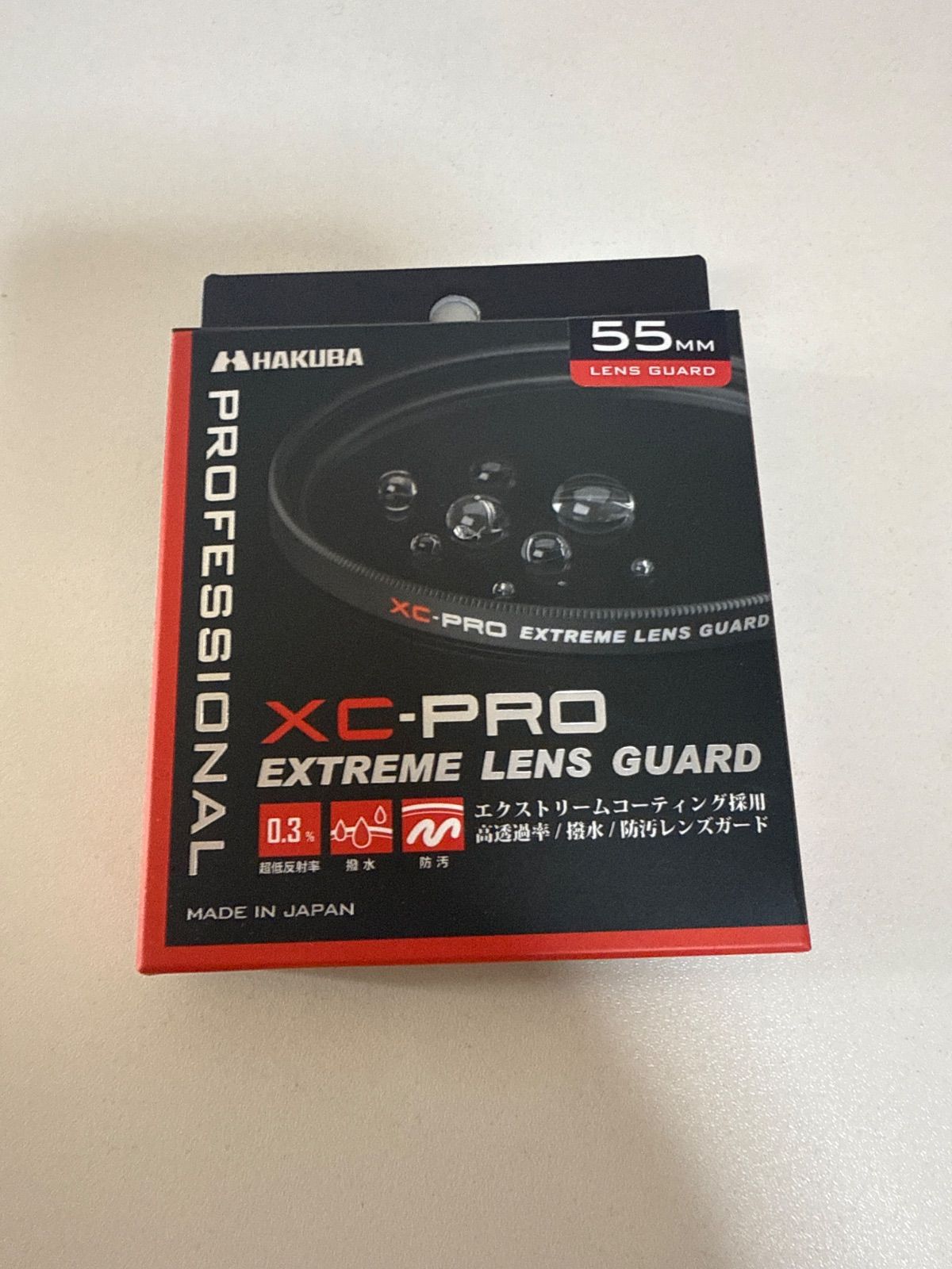 新品未開封ハクバ CF-XCPRLG55 XC-PROエクストリームレンズ