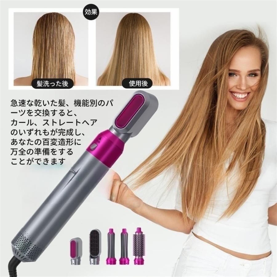 【新品未使用】くるくるドライヤー　多機能高速ドライヤー Amazon | くるくるドライヤー ドライヤー 大風量 速乾 5 in 1