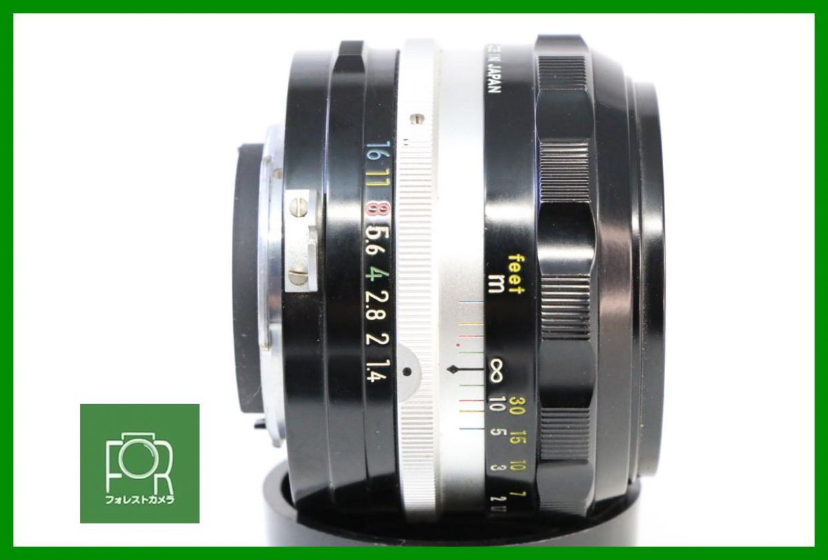 Auto 50mm
