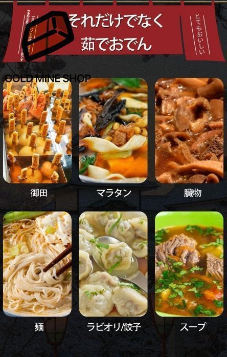 仕切り鍋
