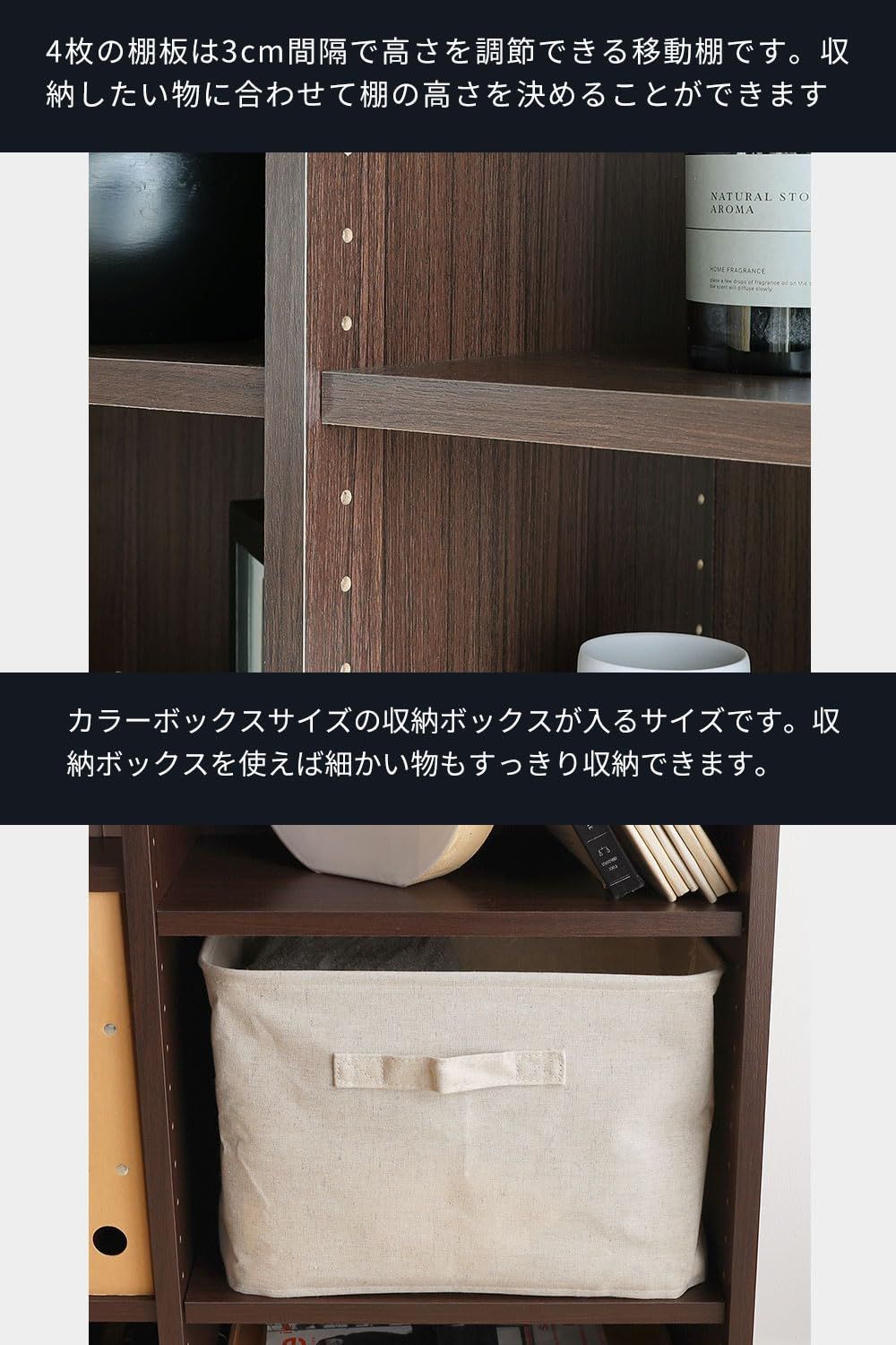 在庫 同シリーズで 自由自在 整理棚 一人暮らしの部屋にピッタリサイズ ダークブラウン 本棚 木目柄 シェルフ ベーシックデザイン 幅83.5×奥行29.2×高さ89.8cm フリーラック FUL-9085DK 白井産業 フルニコ