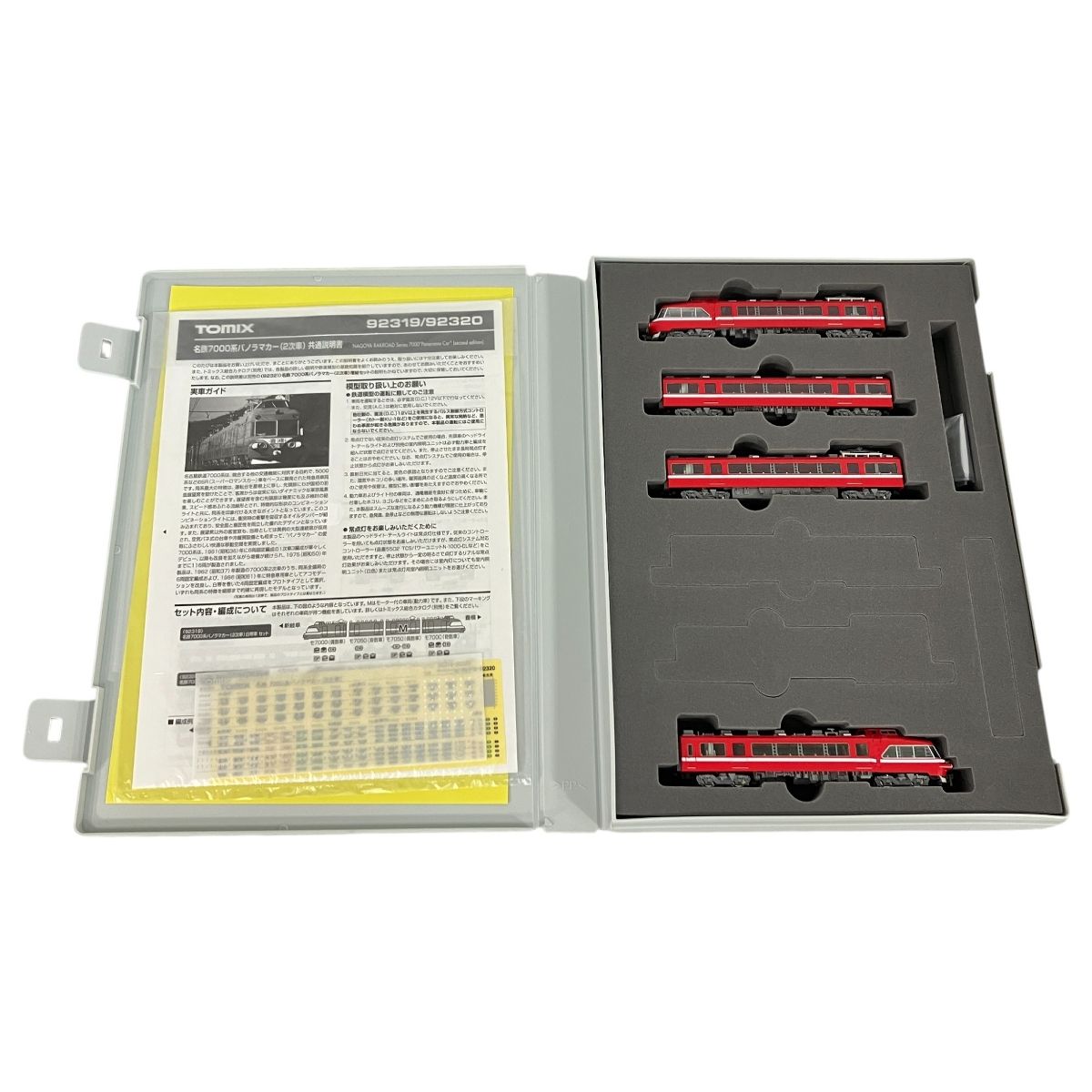 vn_nv703品 NONNATIVE（ノンネイティブ）/ TRUCKER BLOUSON COTTON 11.5oz