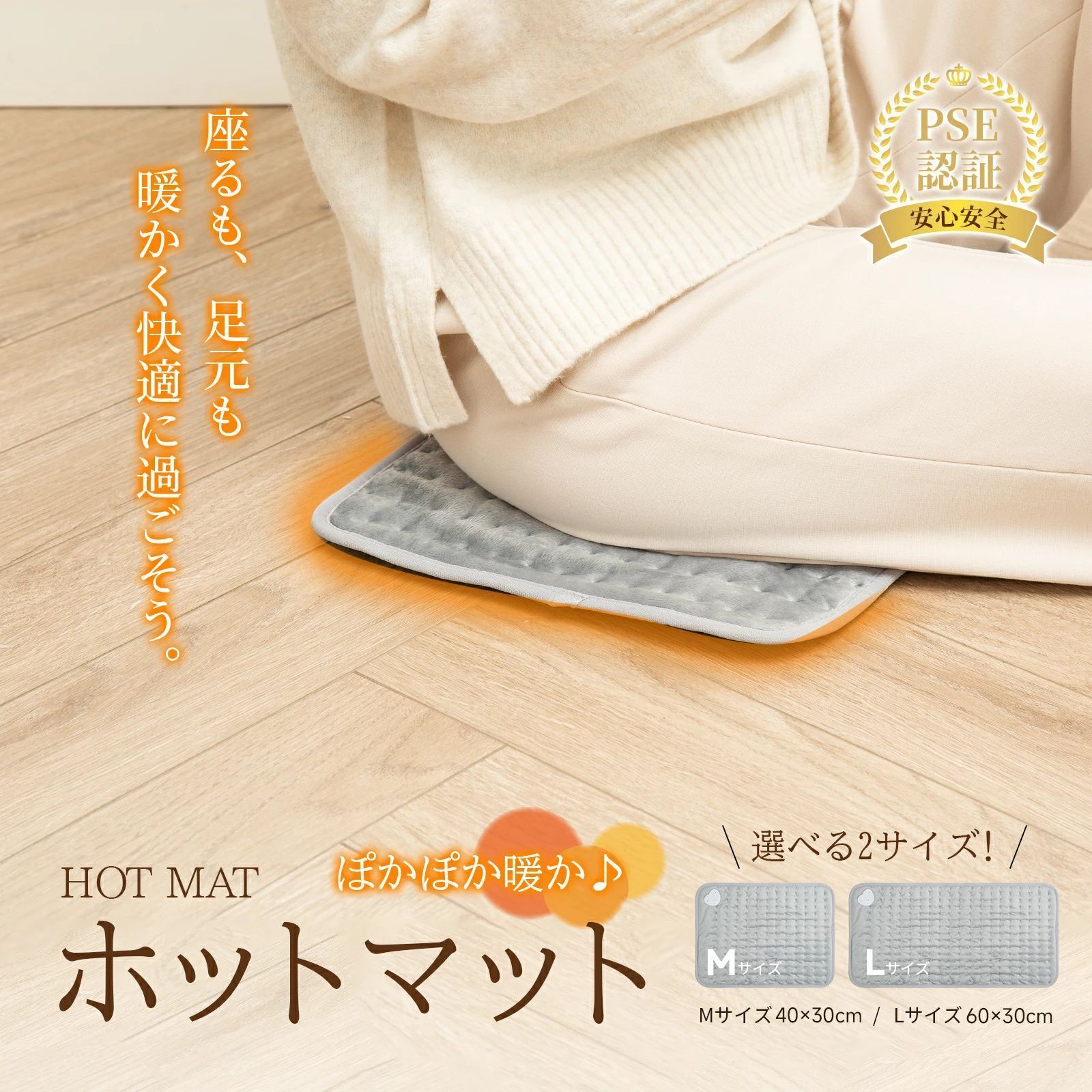 【未使用品】多機能ホットカーペット 1畳タイプ KOIZUMI（カバー1枚付き） ホットマット未使用品 未使用品】多機能ホットカーペット 1畳タイプ