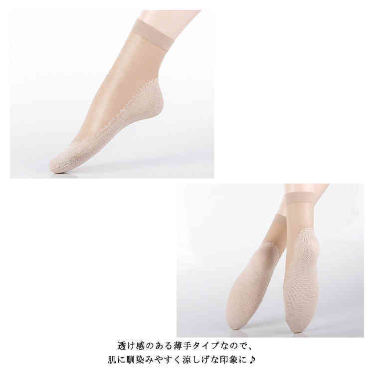 シースルーソックス