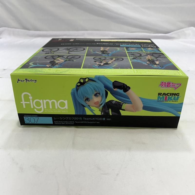 フィギュア