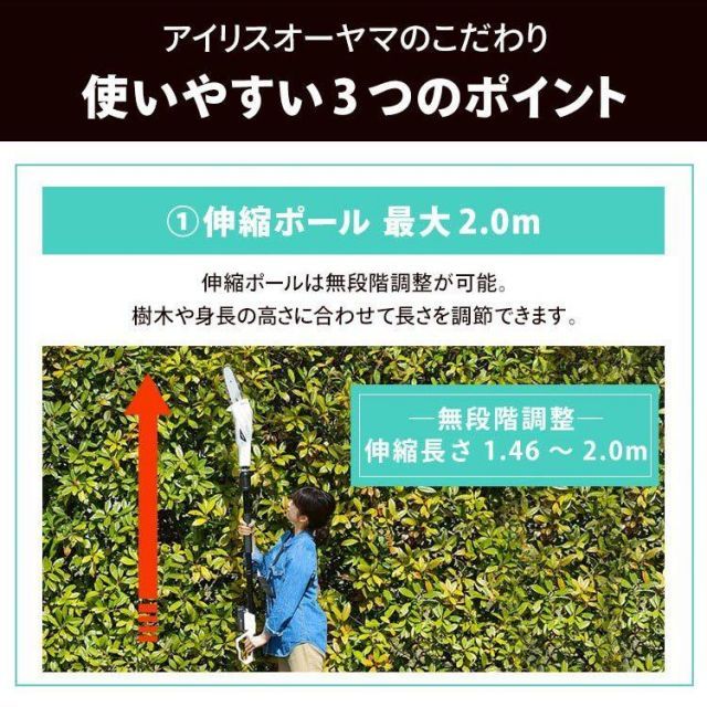 充電式 充電式チェーンソー