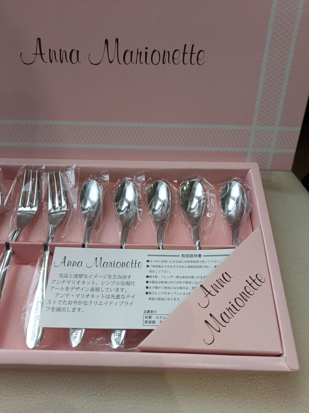 Anna Marionette ティースプーン 5本セット - 食器