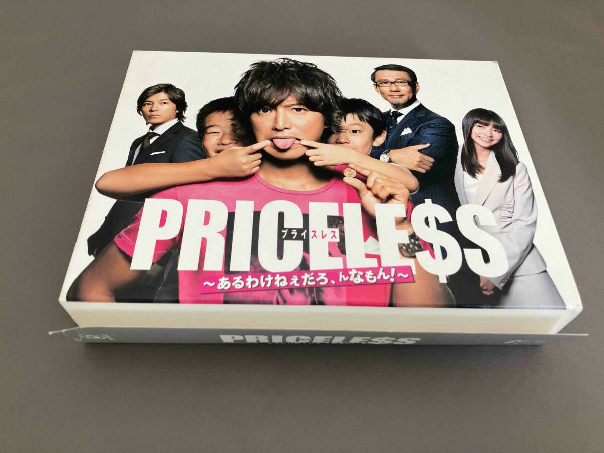 PRICELESS ～あるわけねぇだろ、んなもん！～ Blu-ray BOX PRICELESS