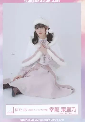 中古】生写真(乃木坂46) 幸阪茉里乃/座り/櫻坂46ランダム生写真