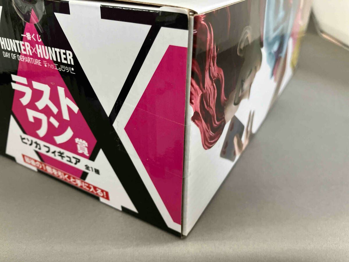 未開封品 ラストワン賞 ヒソカ MASTERLISE 一番くじ HUNTER×HUNTER DAY 