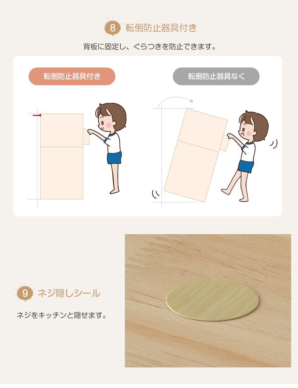 おもちゃ収納｜ワイドラック｜絵本棚兼用｜引き出し付き｜ナチュラル素材｜N510P252069B