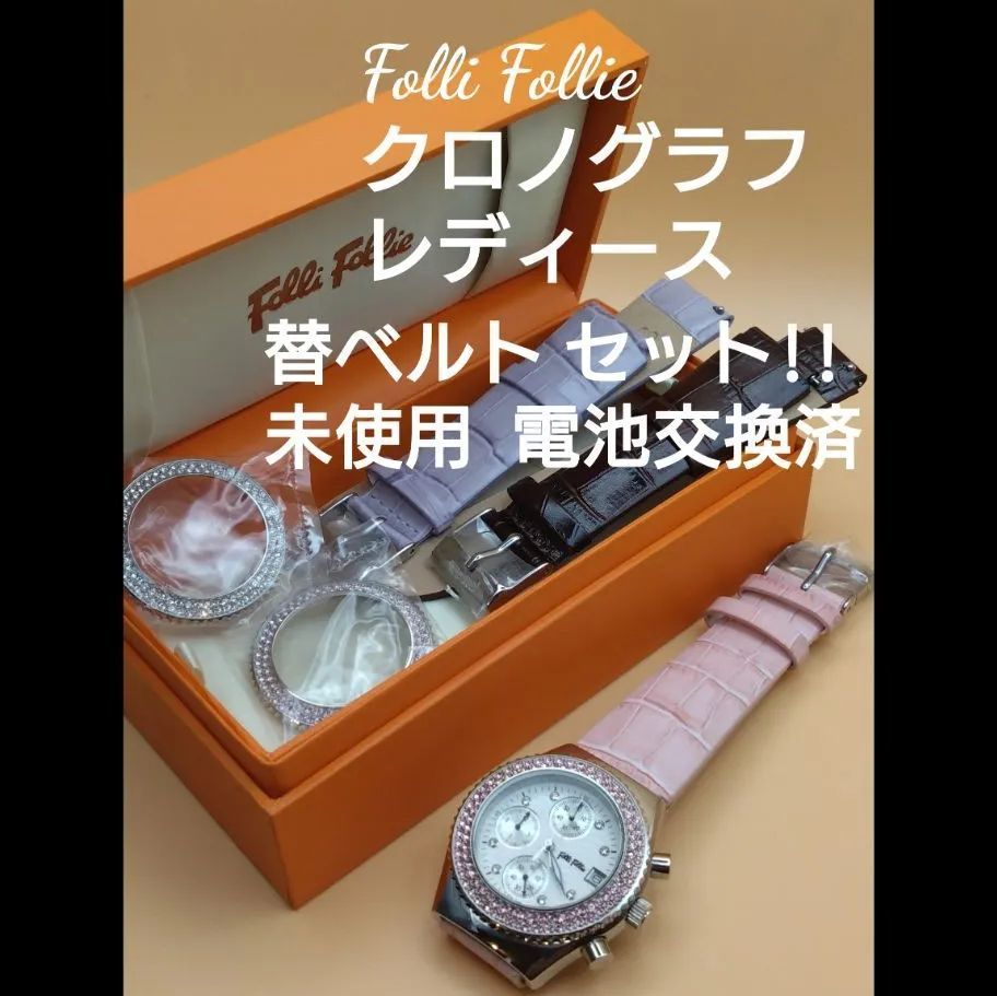 Folli Follieストラップセット - キーホルダー