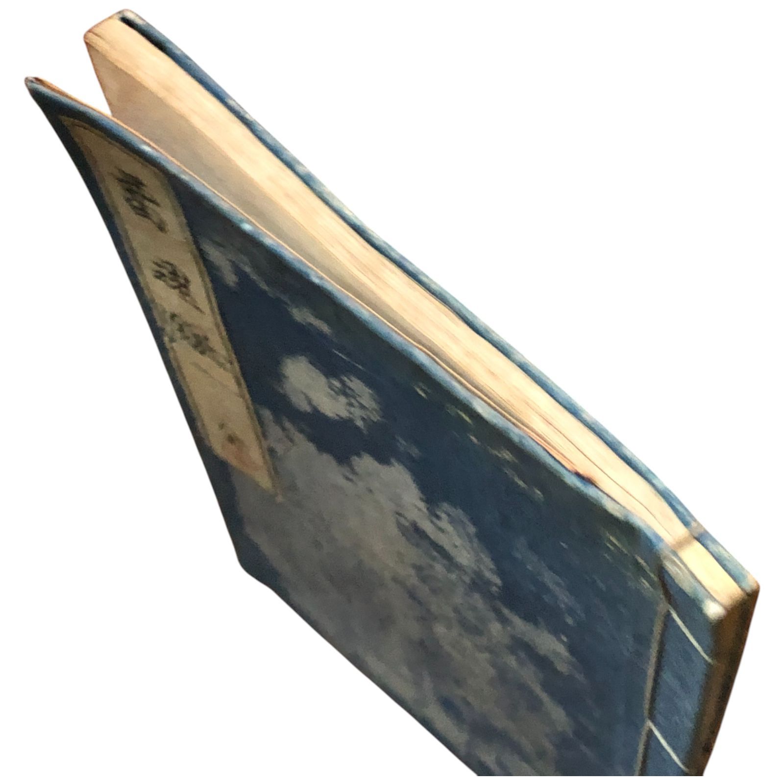 留魂録 吉田松陰 文求堂田中治兵衛 明治 安政6年に獄中で著した遺書 幕末 志士 遺文 長州 和本 木版 戦前 史料 尊攘 古書 aaB13ynm8