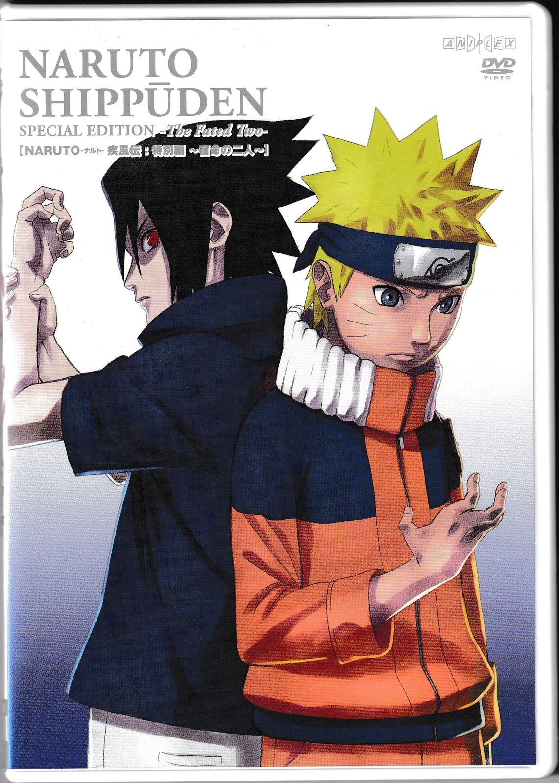KD 0629 NARUTO疾風伝 [特別編～宿命の二人～] 中古DVD - メルカリ