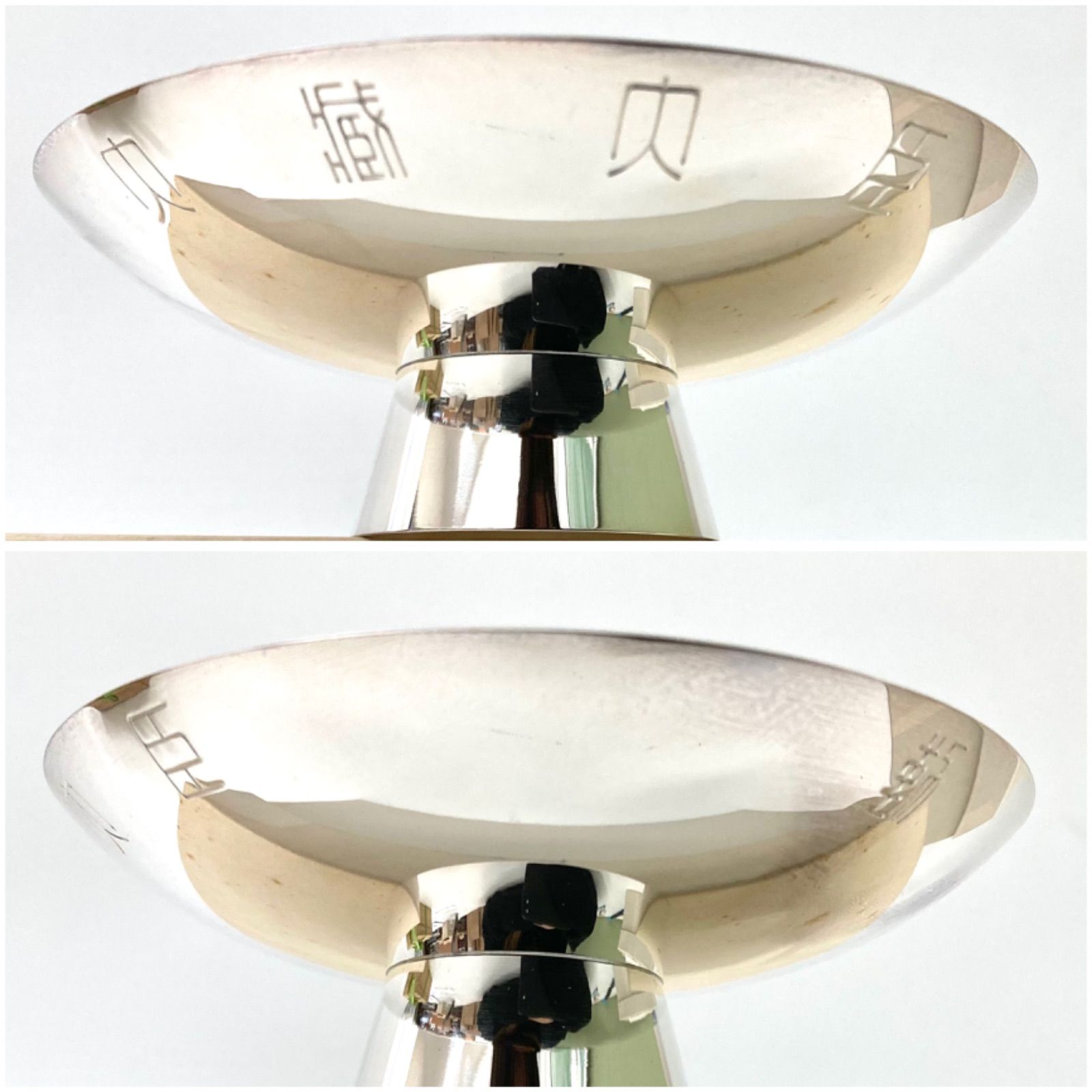 純銀杯 46g シルバー100 純銀】純銀杯 中 68.7g SILVER1000 シルバー 造幣局製 ☆ - メルカリ