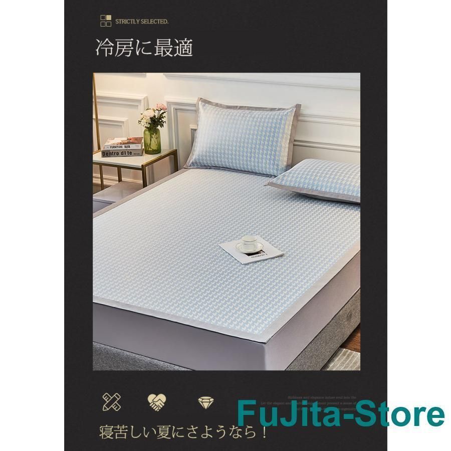 毛玉ができにくい 敷きパッド 接触冷感 ベッドパッド 敷パッド クール敷きパッド ひんやり敷きパッド 冷感敷きパッド 冷感シーツ ひんやり MARWIL-DEMENAGEMENTS_CH