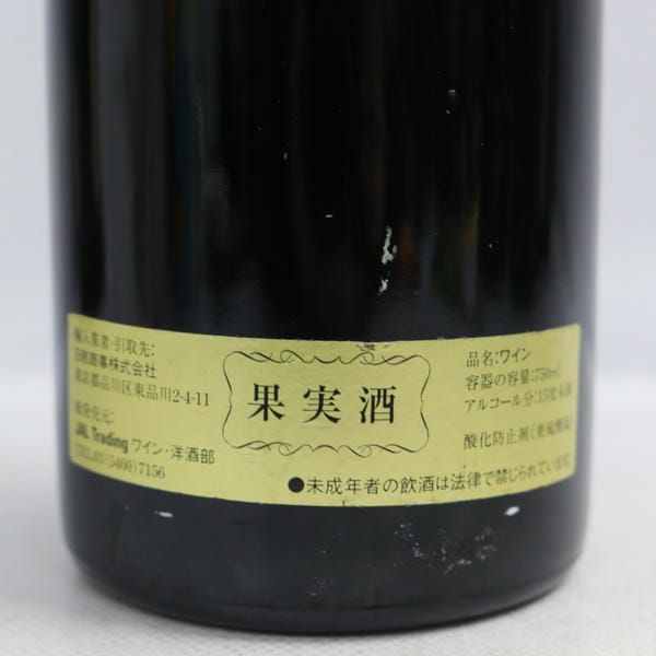 シャトー・ラフィット・ロートシルト1982 750ml 楽天市場】1982 Chateau Lafite Rothschild シャトー ラフィット
