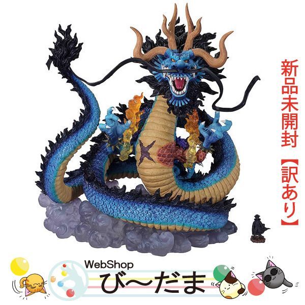 bn:1] 【未開封】【訳あり】 フィギュアーツZERO [超激戦] 百獣のカイドウ -双龍図-◇新品Sa - メルカリ